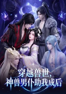 墨色江湖武侠番剧高清在线观看